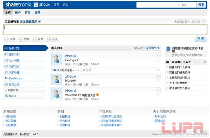 故事叙述类:我的第一次摄影之旅