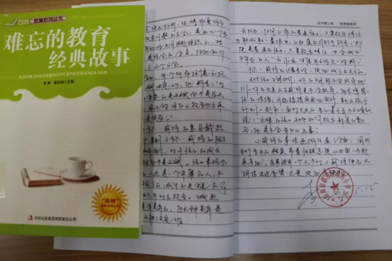 读书笔记