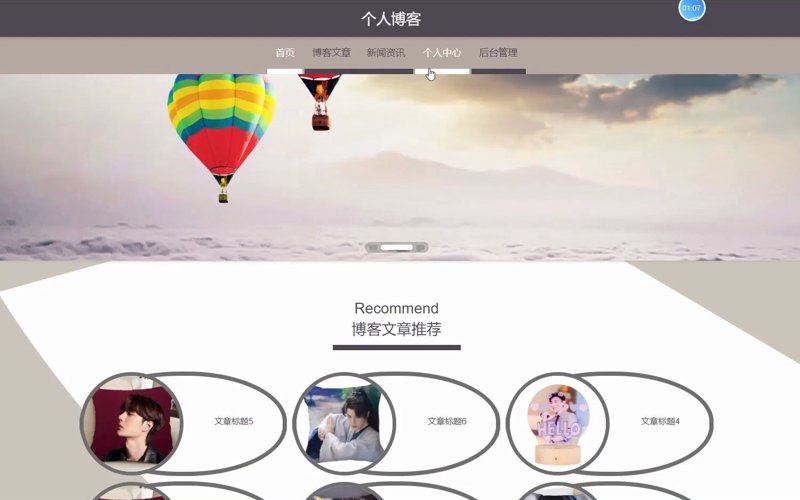 如何打造一个独一无二的个人博客网站