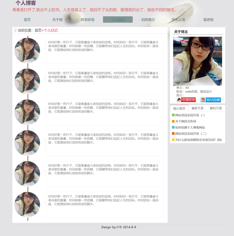 如何打造爆款自媒体内容?