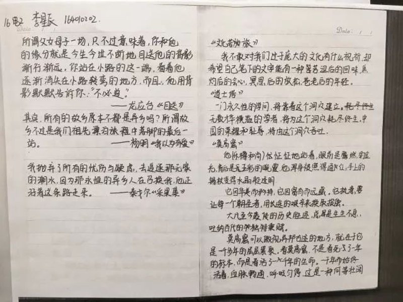 兴趣展示海报制作攻略