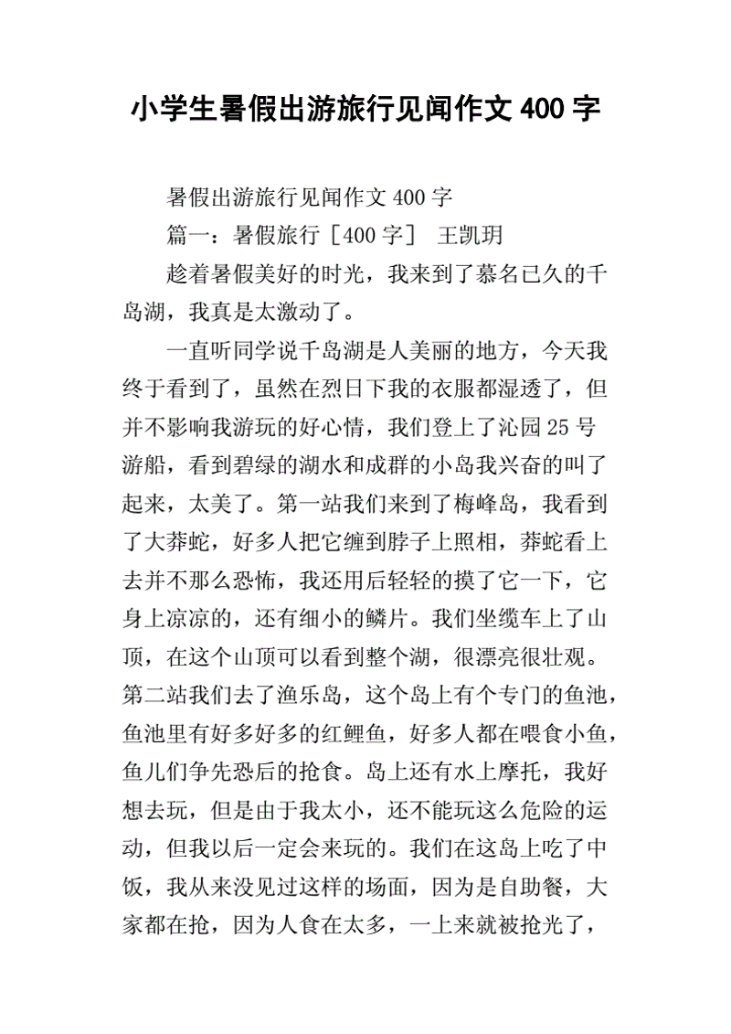 如何为你的个人网站选择合适的域名?
