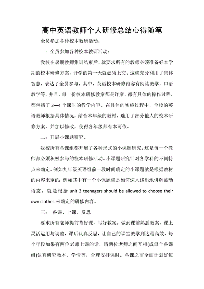 如何从零开始创作王者荣耀相关优质内容
