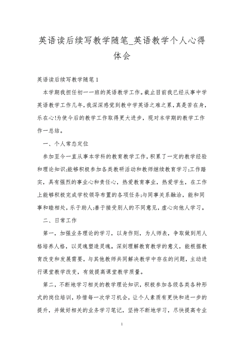故事叙述类:初识摄影