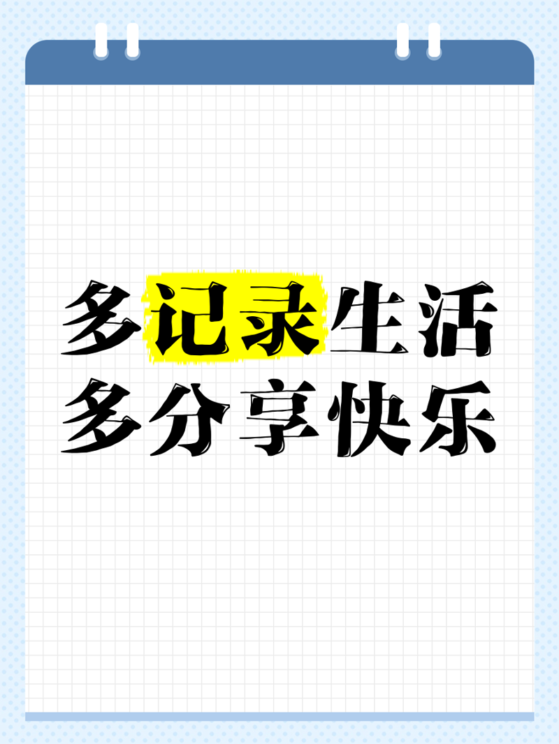 2026个人博客：从零开始的数字身份建造指南